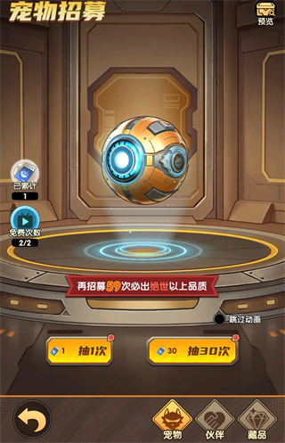 第六绝区
