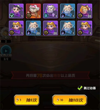 第六绝区