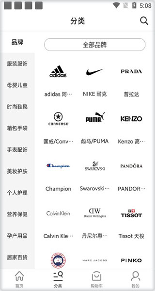 会订货商城