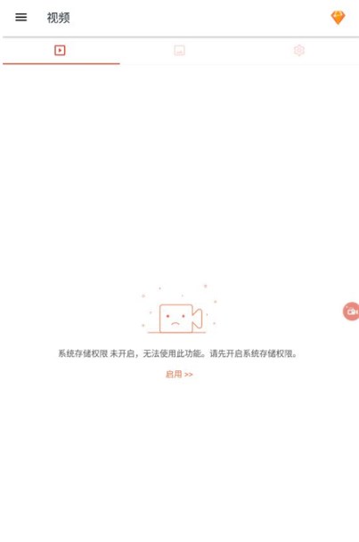az录屏软件