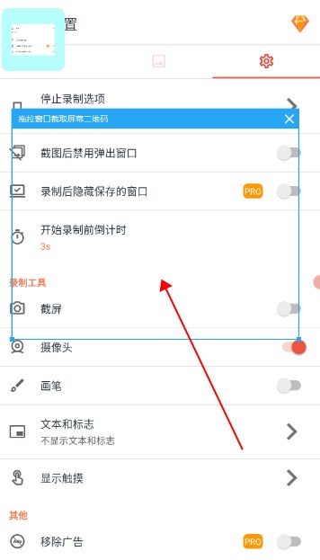 az录屏软件