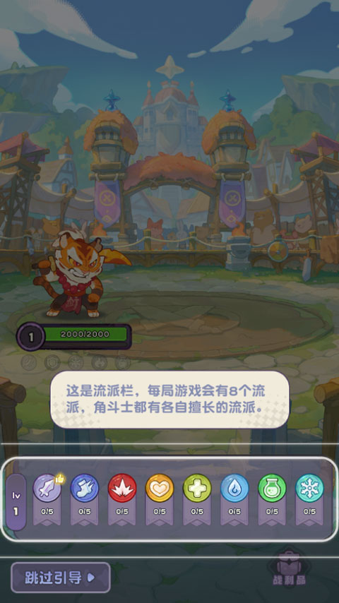 小冰冰斗蛐蛐