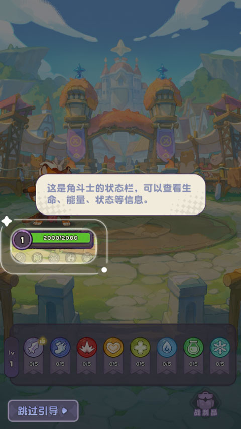 小冰冰斗蛐蛐