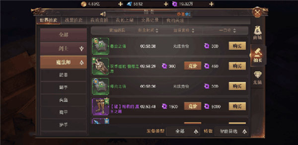 征战王权(3.5折打金免费版)