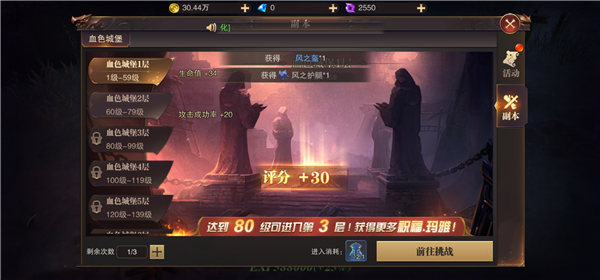 征战王权(3.5折打金免费版)