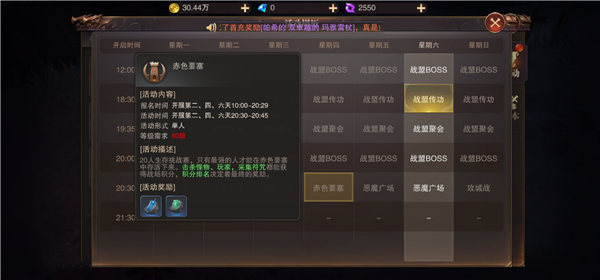 征战王权(3.5折打金免费版)