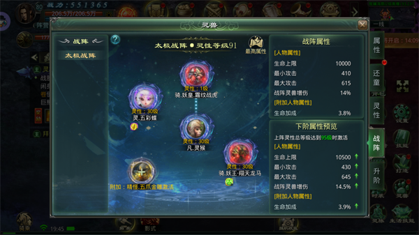 星辰变归来