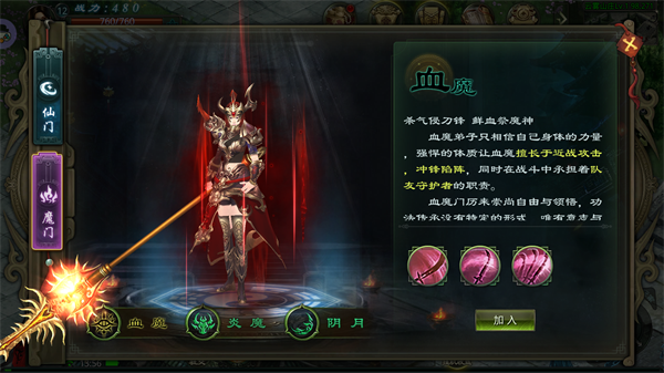 星辰变归来