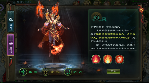 星辰变归来