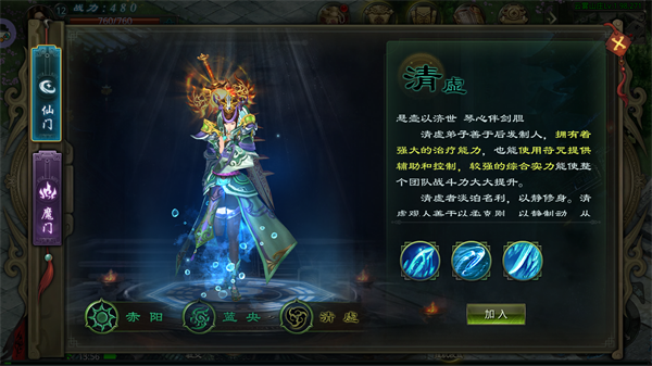 星辰变归来