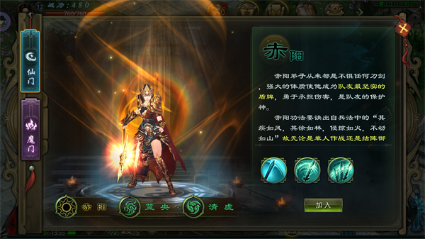 星辰变归来