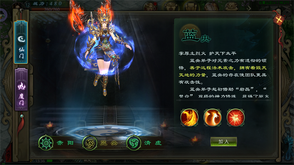 星辰变归来