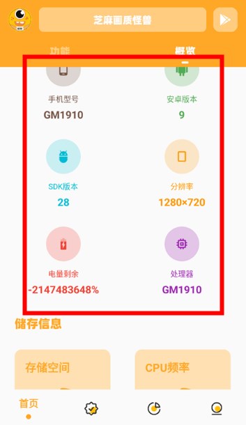 zm666xyz芝麻画质怪兽准星助手