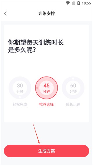歌者盟免费版
