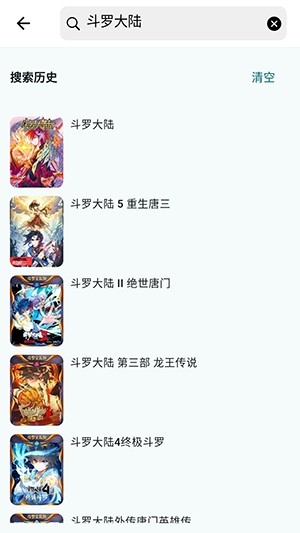 漫星海