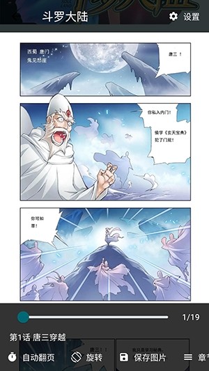 漫星海