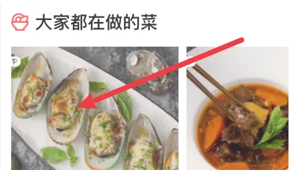日日煮