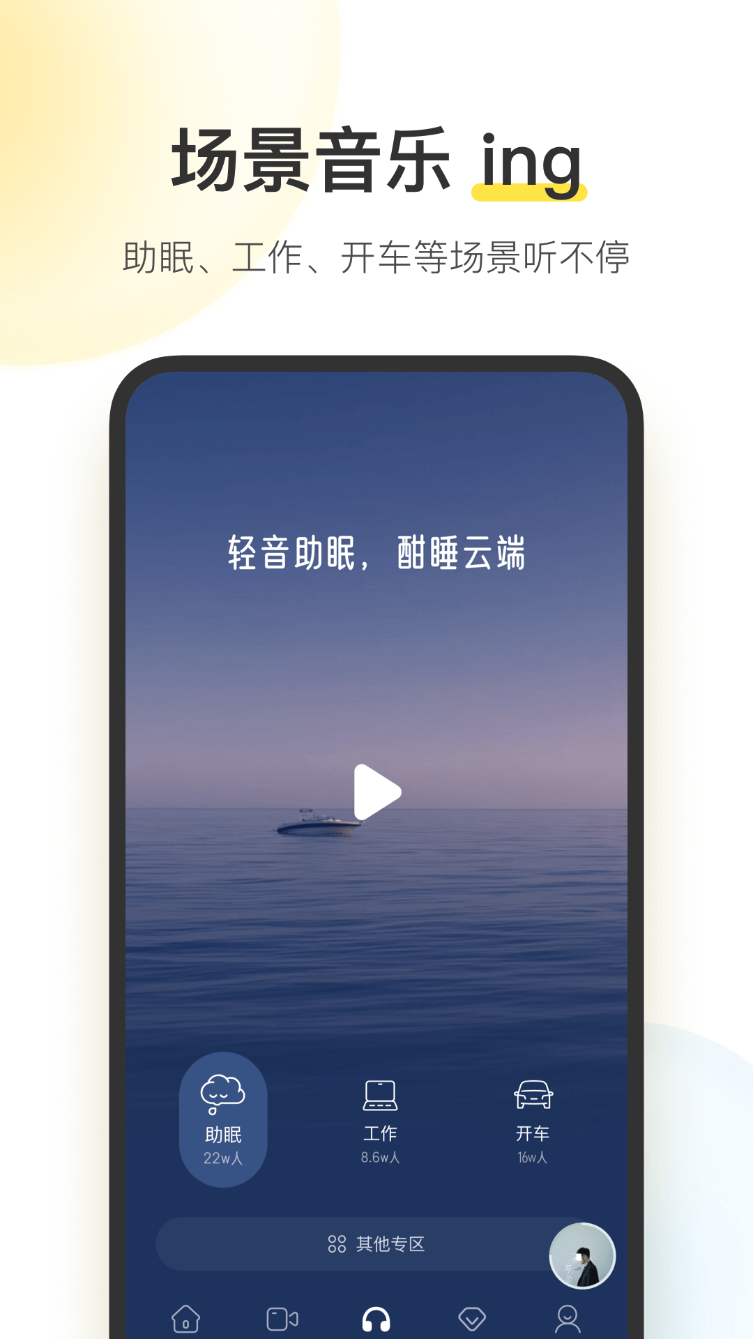 酷我音乐盒2024免费下载