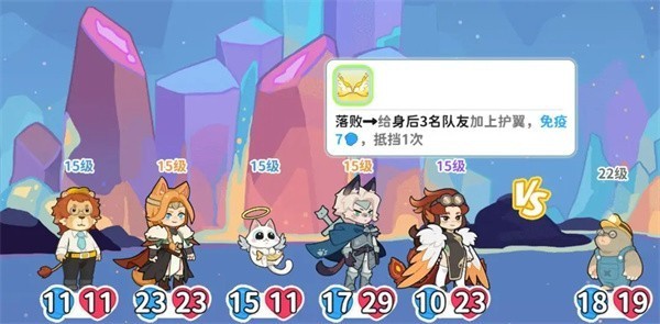 奇妙列车手机版