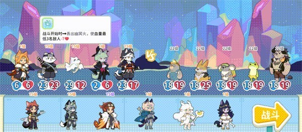 奇妙列车手机版