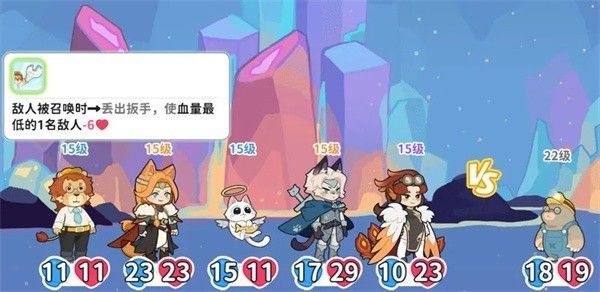 奇妙列车手机版