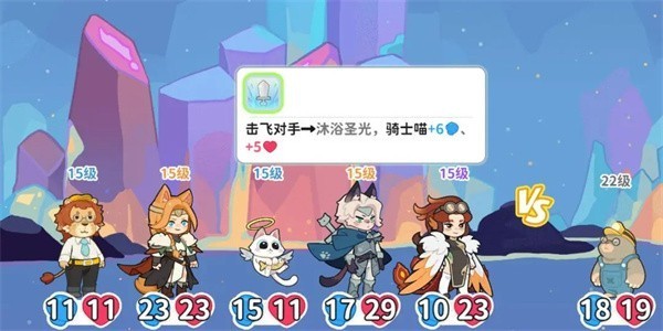奇妙列车手机版