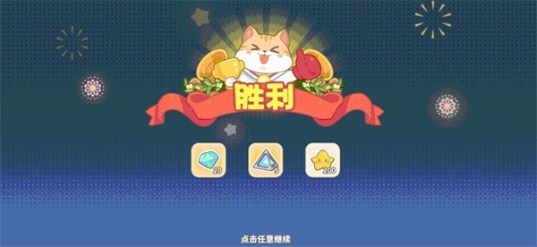 奇妙列车手机版