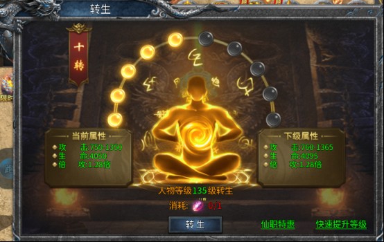 魔界大地