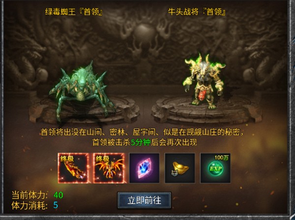 魔界大地