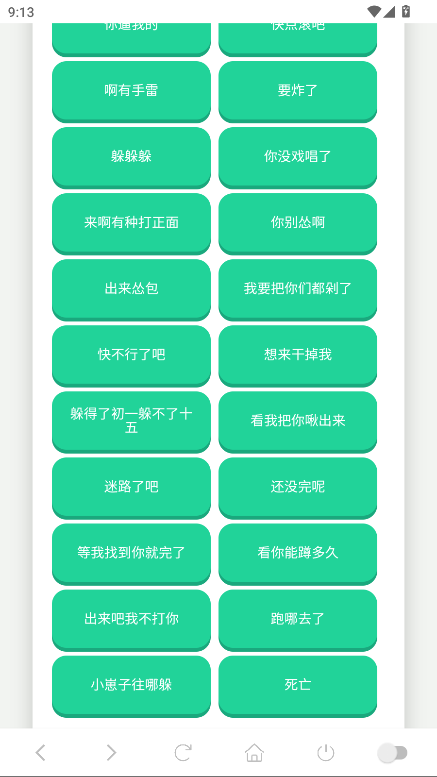 阿萨拉语音盒