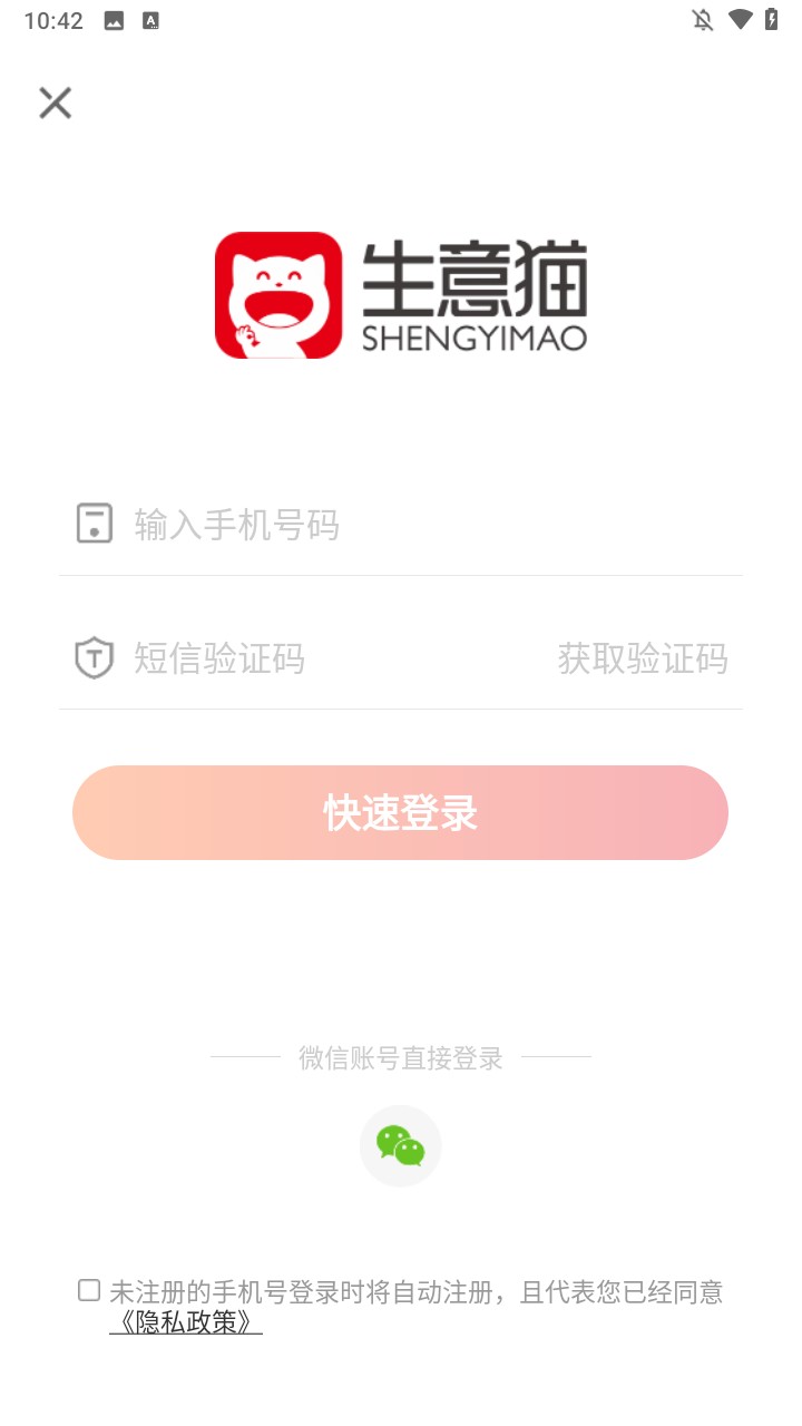 使用方法2