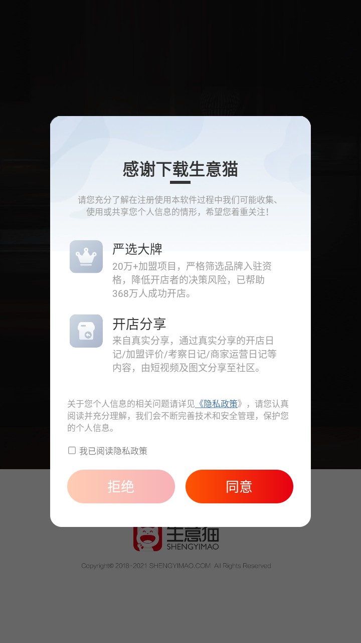 使用方法1