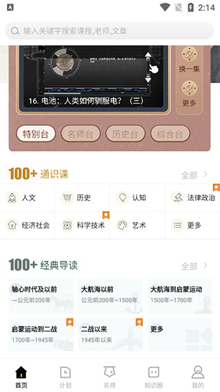 知鸦