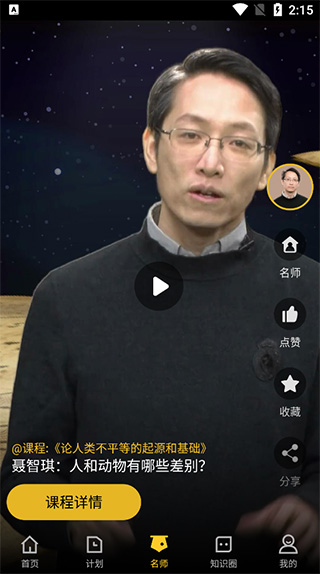 知鸦