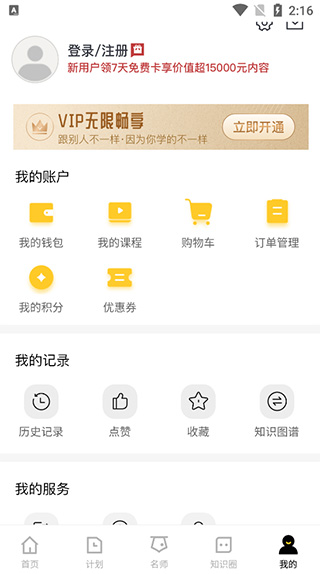 知鸦