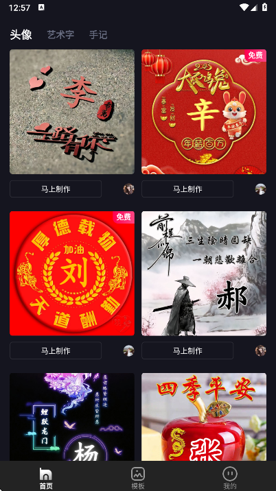 乐松