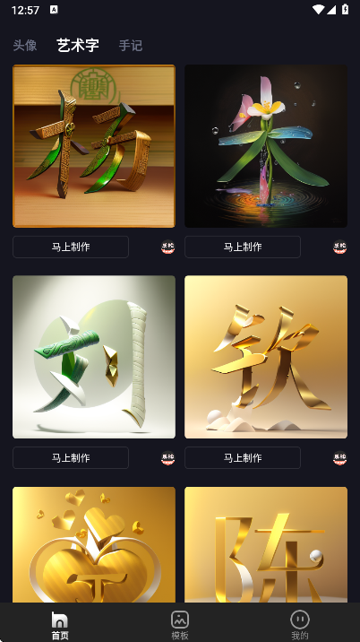 乐松