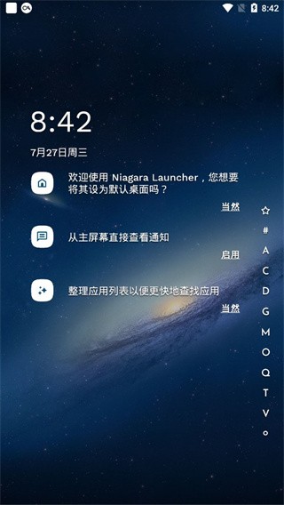 NiagaraLauncher