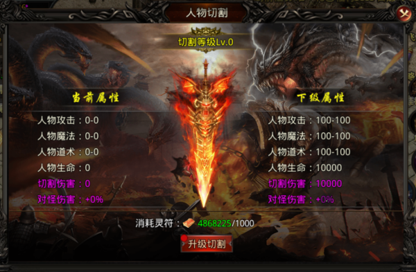 天羽传奇