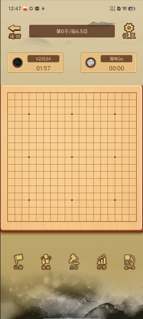 少年围棋AI