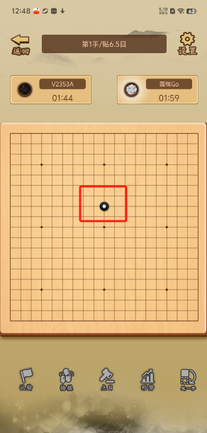少年围棋AI