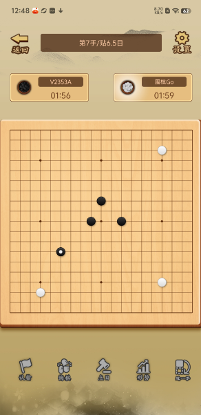 少年围棋AI