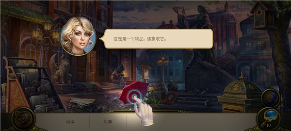 神秘之城