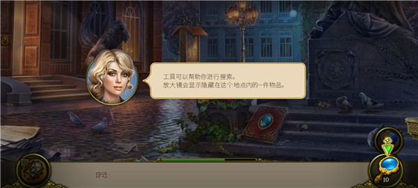 神秘之城