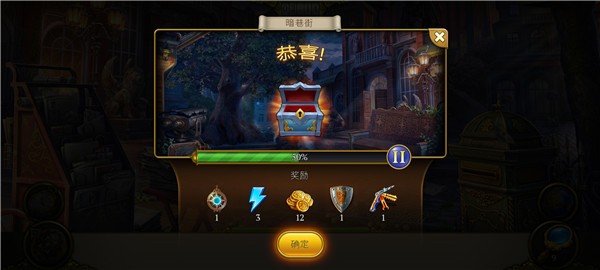神秘之城