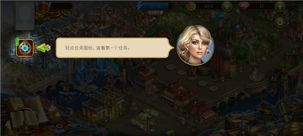 神秘之城
