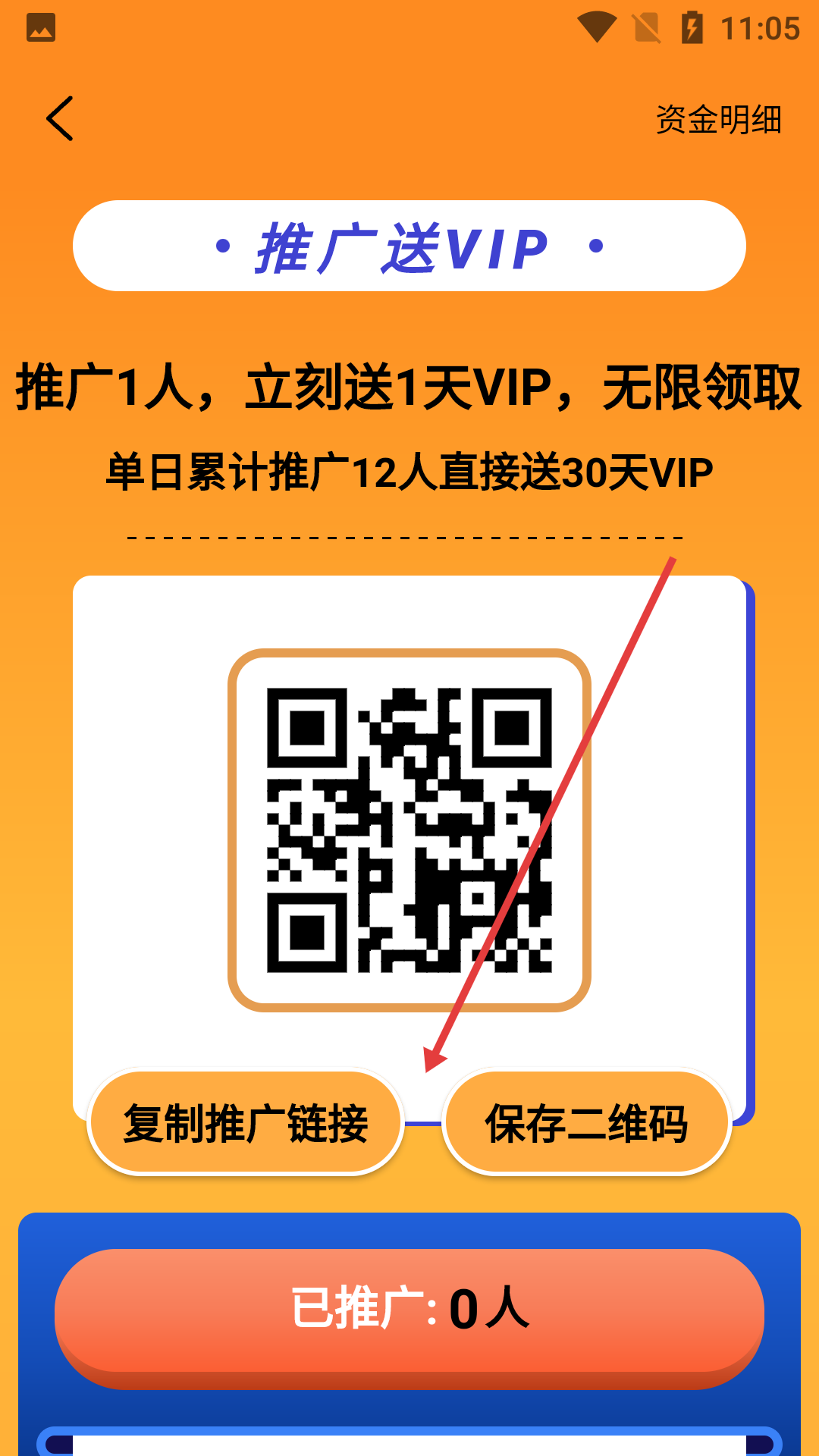抖漫
