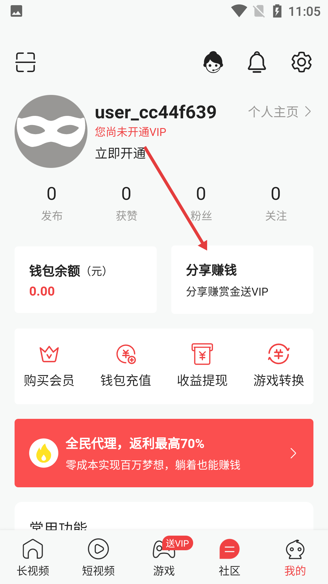 抖漫