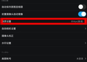 万能相机app
