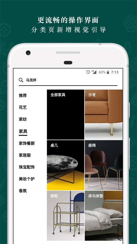 野兽派鲜花